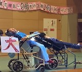 発表大