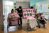 歓迎の言葉